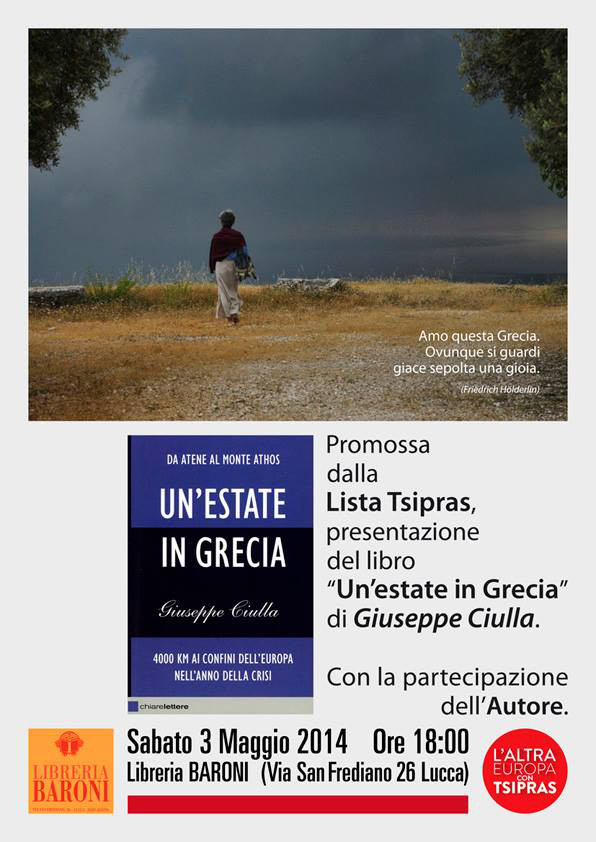 estate_in_grecia